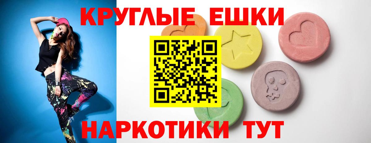 Каспийск  Ecstasy mix  Вход с VPN  где купить наркоту  ЭКСТАЗИ VHQ 