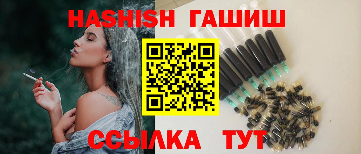 ГАШ убойный  цены наркотик  Гашиш VHQ  Каспийск  Вход с VPN 