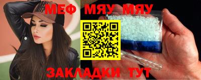 таблы Кунгур