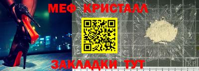 таблы Кунгур
