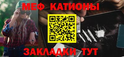 таблы Кунгур