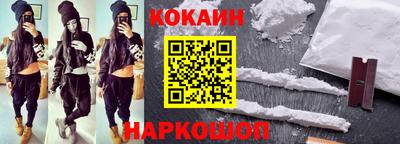 таблы Кунгур