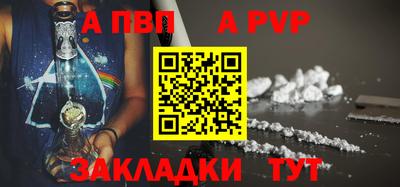 таблы Кунгур