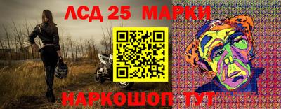 таблы Кунгур