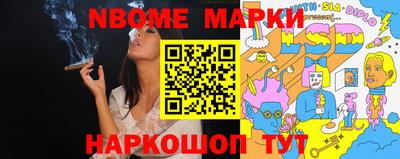 таблы Кунгур