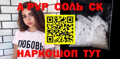 таблы Кунгур