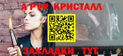 таблы Кунгур