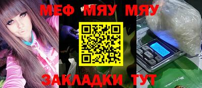 таблы Кунгур
