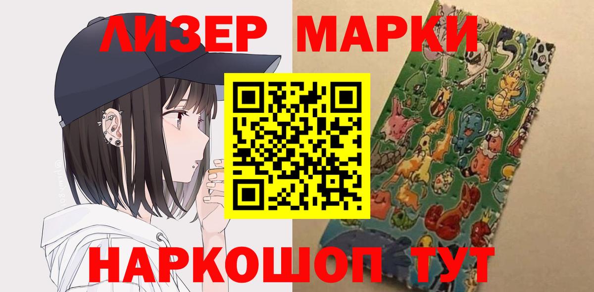 LSD-25 экстази кислота  Вход с VPN  ЛСД экстази  Каспийск 