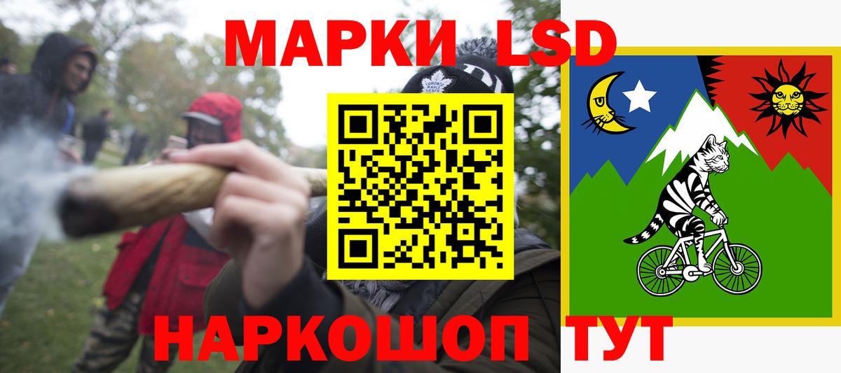 LSD-25 экстази кислота Каспийск