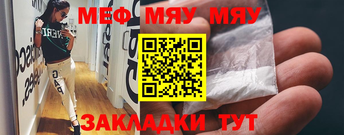 ЭКСТАЗИ  Гашиш  Каспийск  Меф кристаллы  Каннабис  КОКАИН  Вход с VPN 