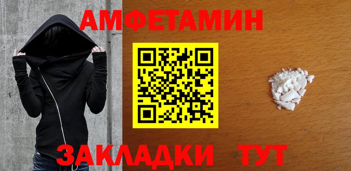 Первитин мет Каспийск