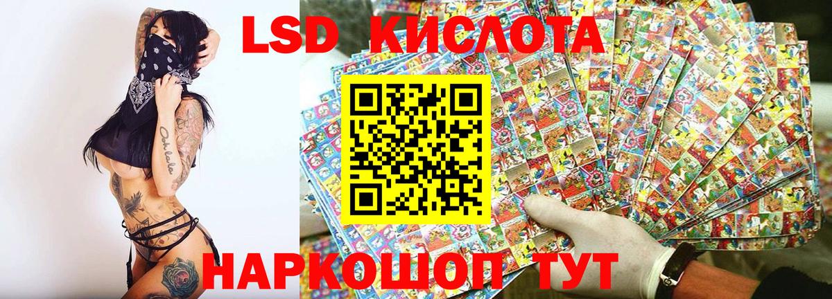 Марки 25I-NBOMe 1,8мг Каспийск