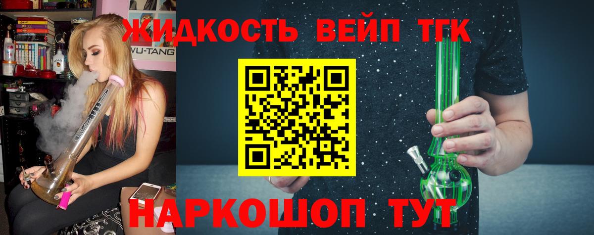 что такое наркотик  ТГК Wax  Вход с VPN  Каспийск 