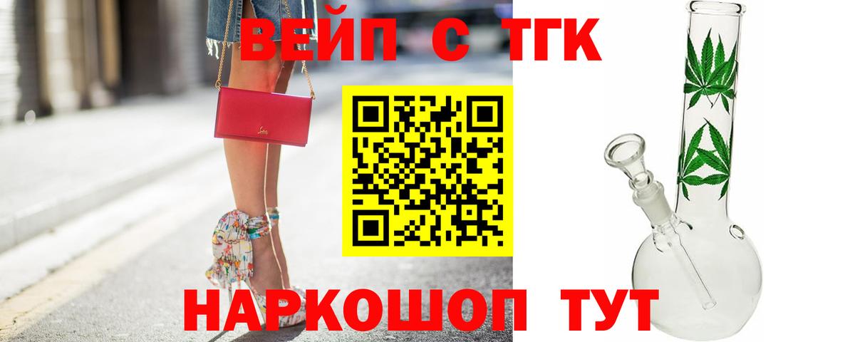 ТГК концентрат Каспийск