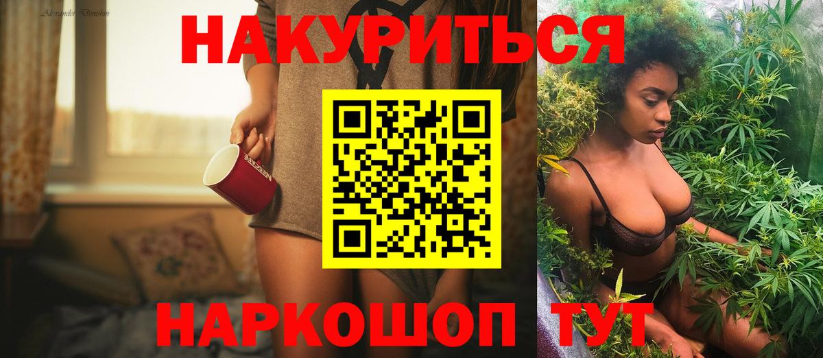 Марихуана план Каспийск